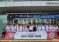 shincheonji-taekwondo-team FirstPublisher.org