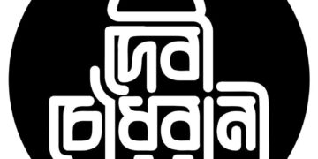 Devi Chowdhurani Presents Pujor Moha Bhoj 2025: Kolkata’s Biggest Zamindari Buffet Feast