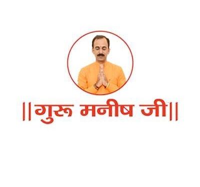 Reserve Your Spot 72-Hour Disease Reversal Training Camp in Meerut with Acharya Manish Ji - FirstPublisher.org