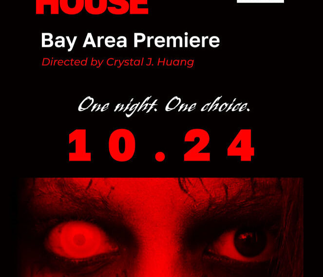 Premiere of New Film The Ritual House October 24, - FirstPublisher.org