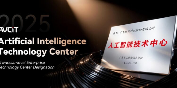 AVCiT Awarded New Guangdong Provincial Artificial Intelligence Technology Center Designation - FirstPublisher.org