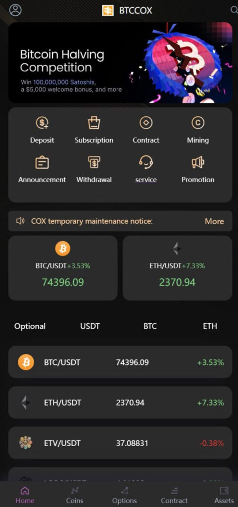 BTCCOXETH.COM-The-Safest-Bitcoin-Contract-Exchange-in-the-World-481x1024.jpeg