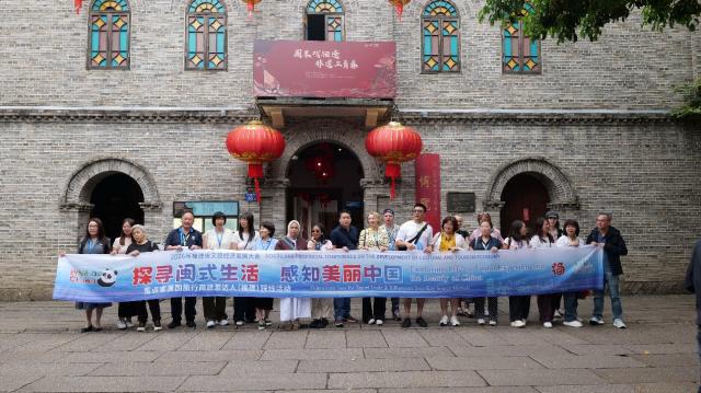 文化・観光経済発展に関する福建省会議 福建省を世界的に有名な観光スポットにするための一連の革新的な成果と計画