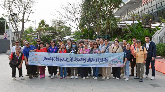 文化・観光経済発展に関する福建省会議 福建省を世界的に有名な観光スポットにするための一連の革新的な成果と計画