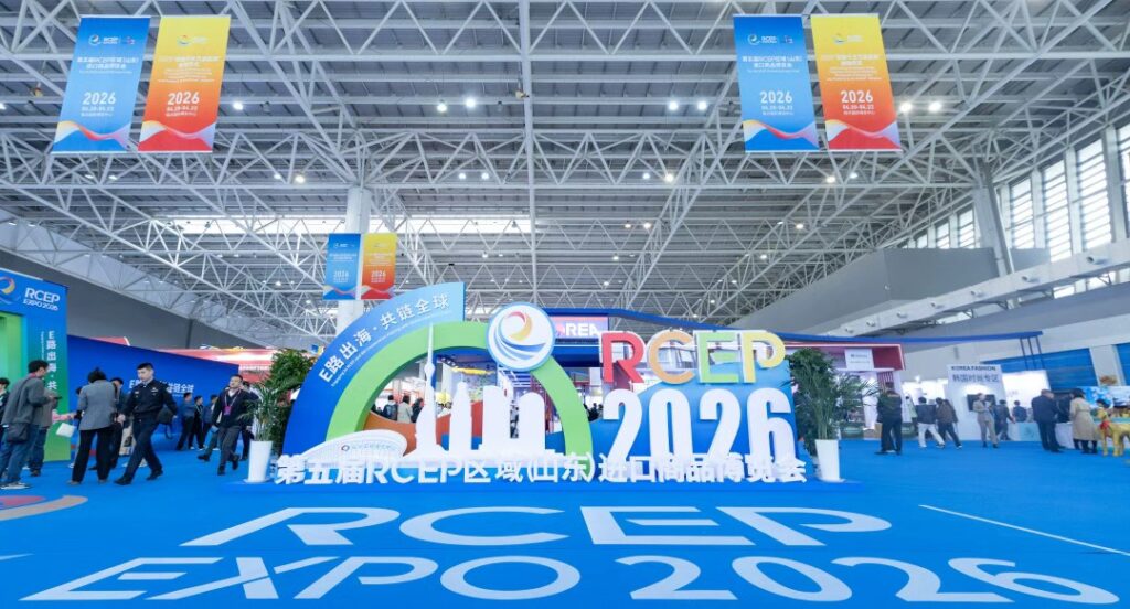 Linyi, Shandong RCEP Expo Amplifies Strong International Voices