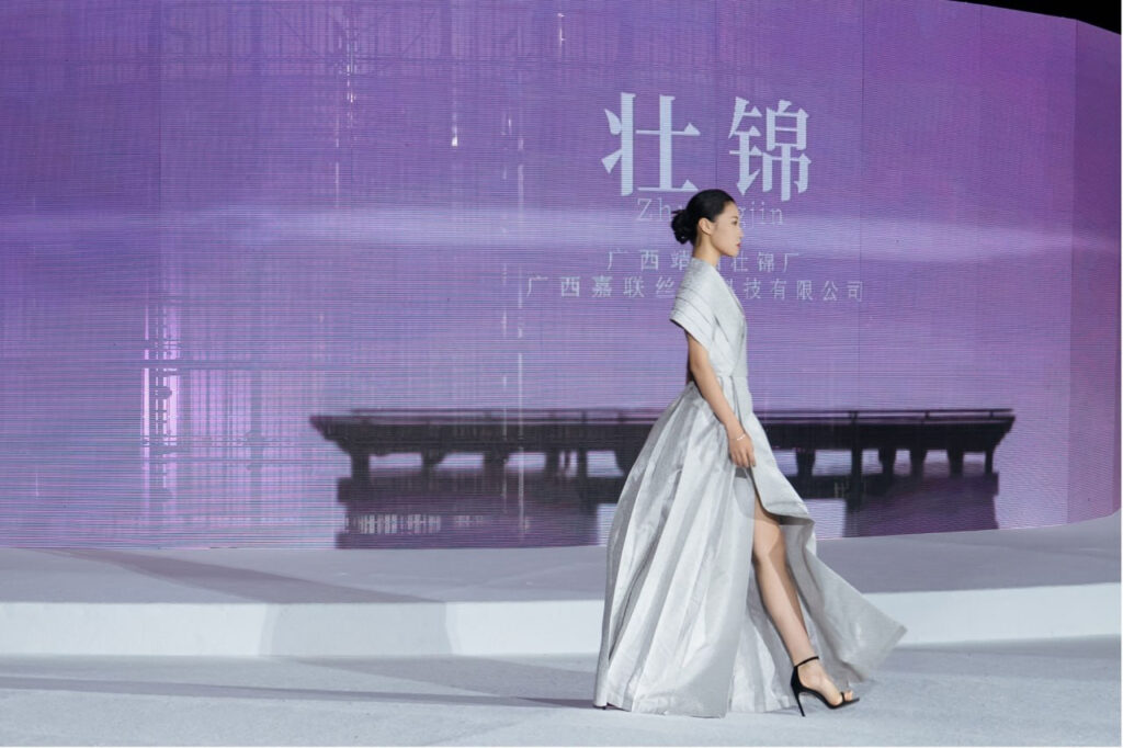 2026 China International Fashion Week Nanjing Session Concludes The Four Great Brocades Shine by the Yangtze River