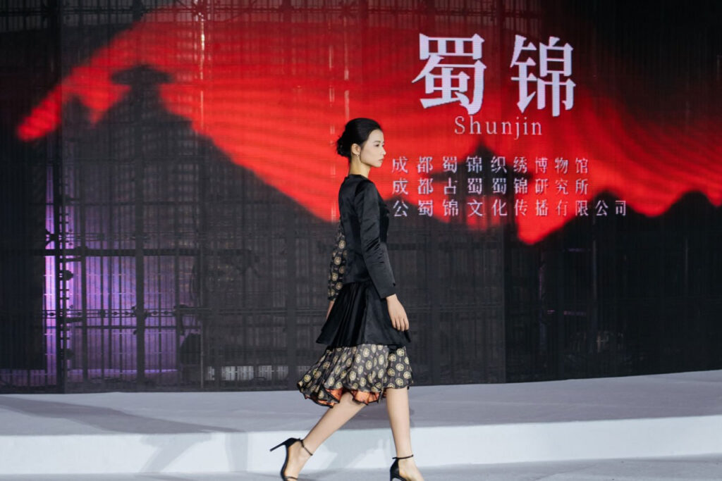 2026 China International Fashion Week Nanjing Session Concludes The Four Great Brocades Shine by the Yangtze River