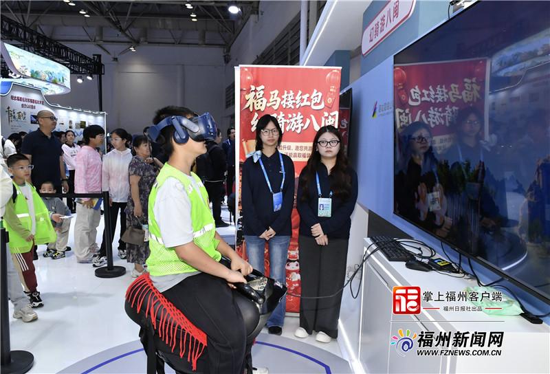 Black Technology” Is Now Part of Daily Life The 9th Digital China Summit Sparks Heated Discussion