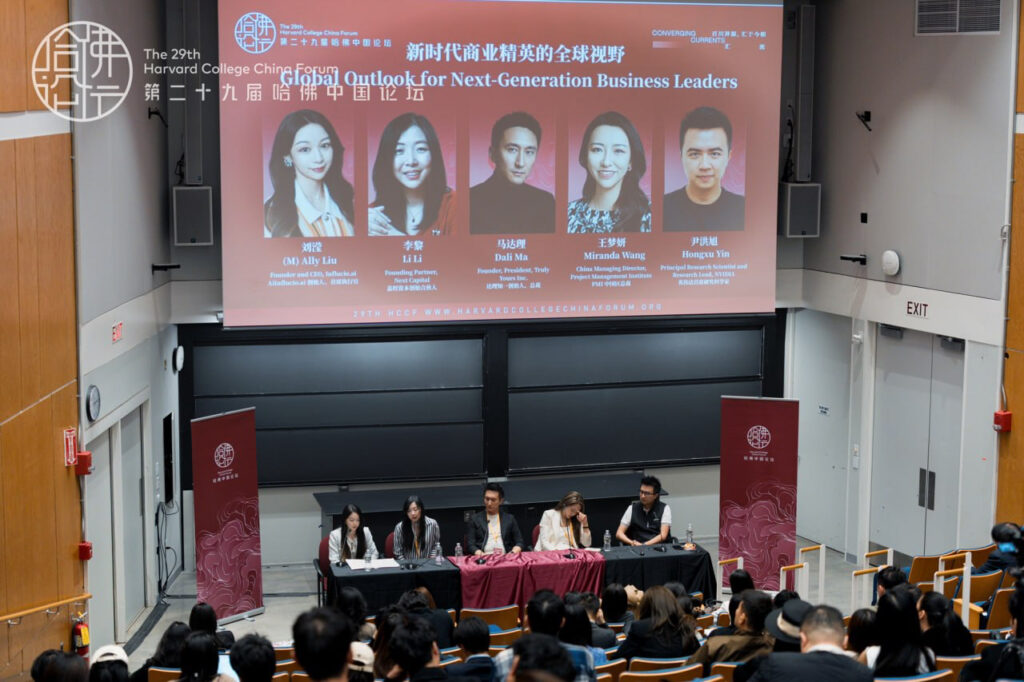 Dali-Ma-Founder-of-Truly-Yours-Attends-Harvard-China-Forum-to-Discuss-Global-Vision-of-Business-Elites-in-the-New-Era-3-1024x682.jpeg