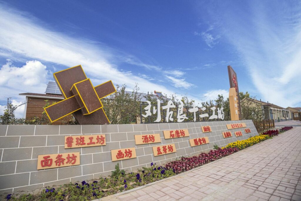 From-Collecting-and-Reselling-Old-Goods-to-Rediscovering-Cultural-Roots-Shui-Luopo-Town-in-Yangxin-County-Unlocks-a-New-Formula-for-Rural-Revitalization-Through-Folk-Heritage-2-1024x683.jpg