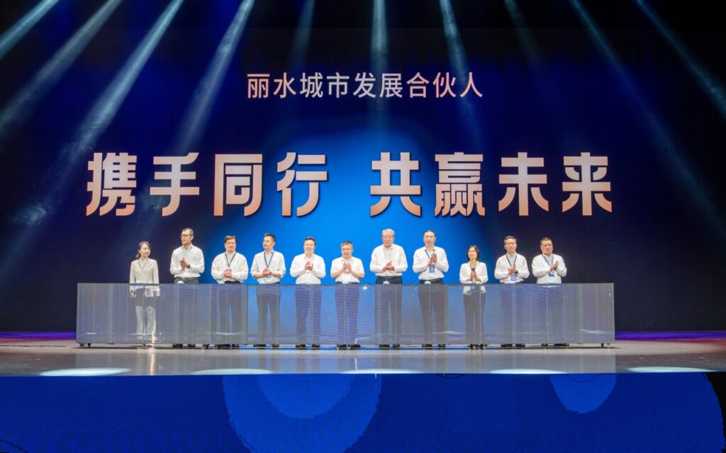 2026 Southwestern Zhejiang Revolutionary Base Area Development Forum Held in Lishui, Zhejiang