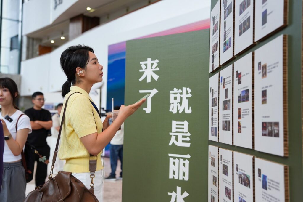 2026 Southwestern Zhejiang Revolutionary Base Area Development Forum Held in Lishui, Zhejiang