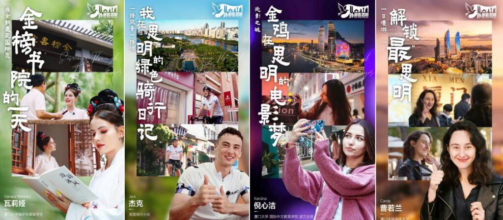 The Charm of Siming, China A Viral Sensation at Home and Abroad and an Attraction for International Friends Seeking Immersive Experiences