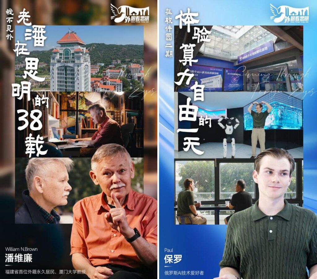 The Charm of Siming, China A Viral Sensation at Home and Abroad and an Attraction for International Friends Seeking Immersive Experiences