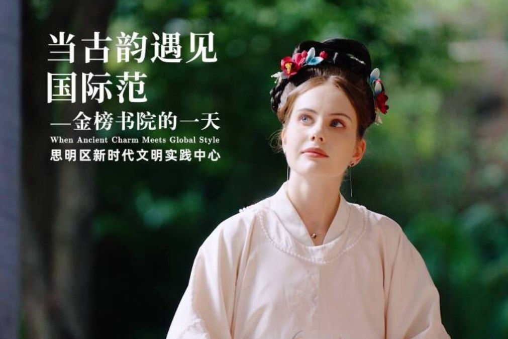 The Charm of Siming, China A Viral Sensation at Home and Abroad and an Attraction for International Friends Seeking Immersive Experiences