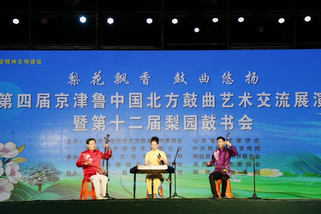 Three-Dimensional Integration, Volunteers Leading the Way Yangxin County Brings Arts and Culture to Rural Revitalization