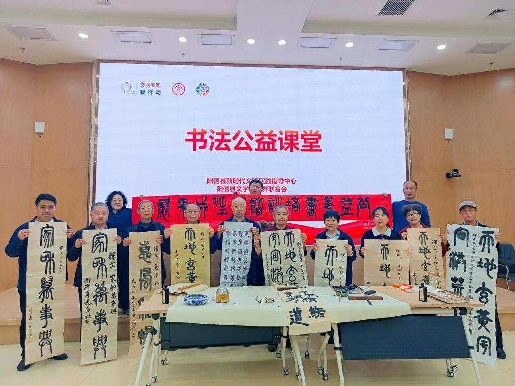 Three-Dimensional Integration, Volunteers Leading the Way Yangxin County Brings Arts and Culture to Rural Revitalization