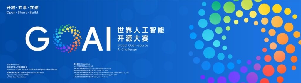 GOAI-Global-Open-source-AI-Challenge-Official-Website-Goes-Live-and-Global-Registration-Portal-Officially-Opens-1024x284.jpg