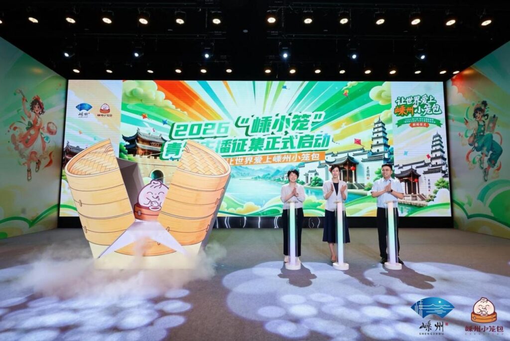 One-Basket-of-Xiaolongbao-1001-Cameras-How-Shengzhou-Xiaolongbao-Is-Calling-Generation-Z-1024x685.jpg