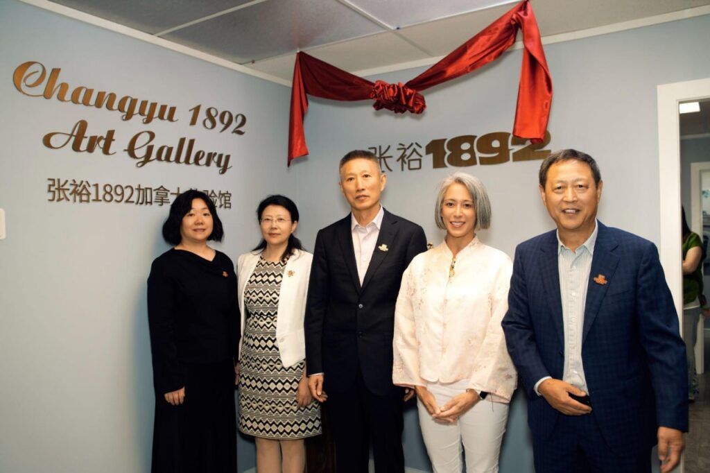 Spanning-134-Years-of-Heritage-Changyu-1892-Canada-Cultural-Experience-Center-Opens-Writing-a-New-Chapter-in-China-Canada-Cultural-Exchange-1024x682.jpg
