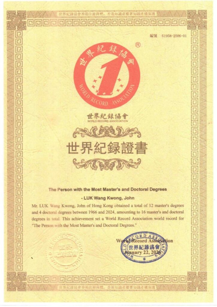 World-Record-for-the-Number-of-postgraduate-degrees-Dr-LUK-Wang-Kwong-John-2-724x1024.jpg